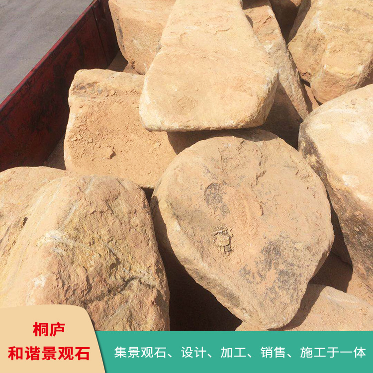 杭州天然黄石厂家批发