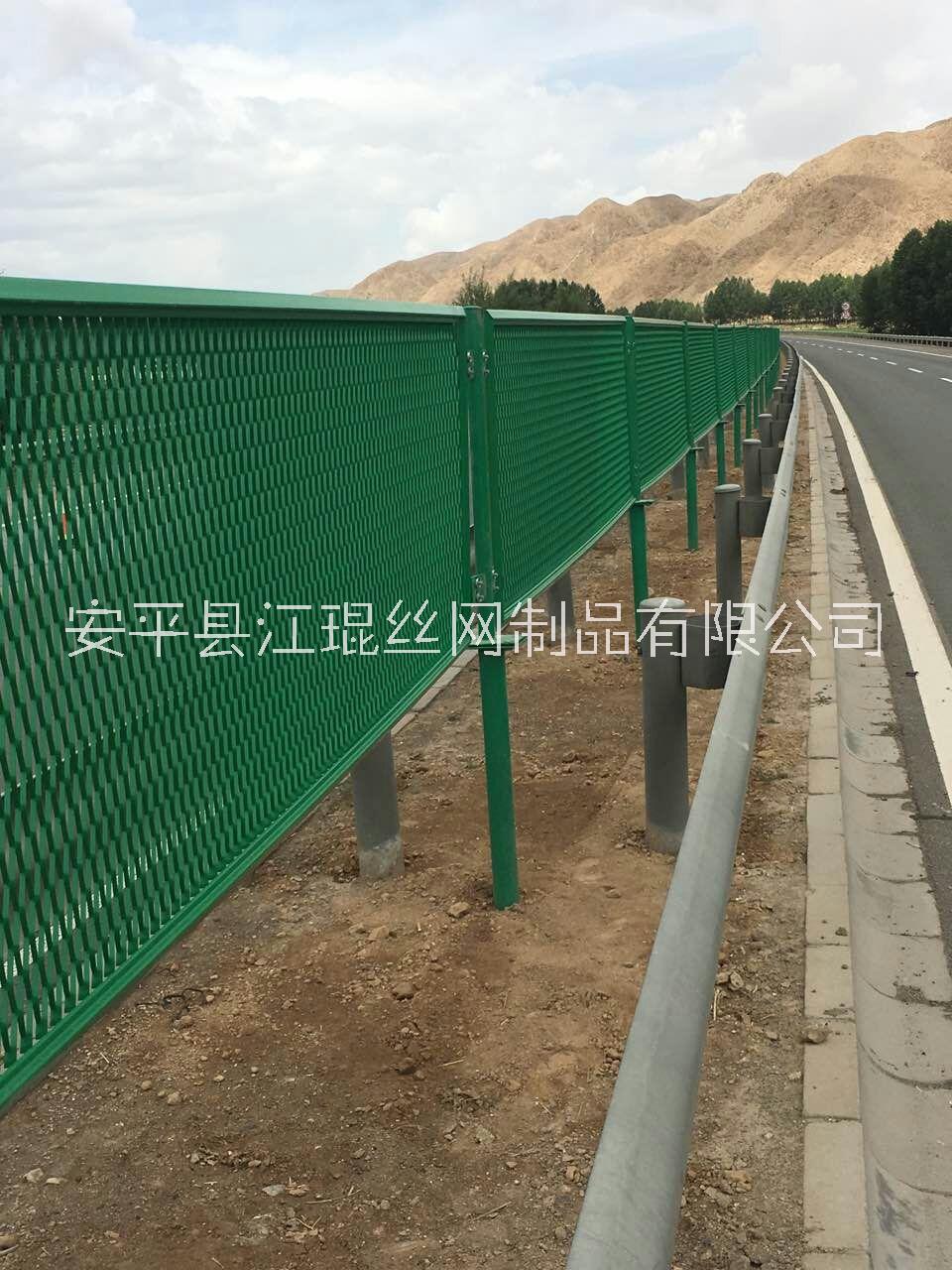 生产高速护栏围栏防眩网交通防护栅栏可定制