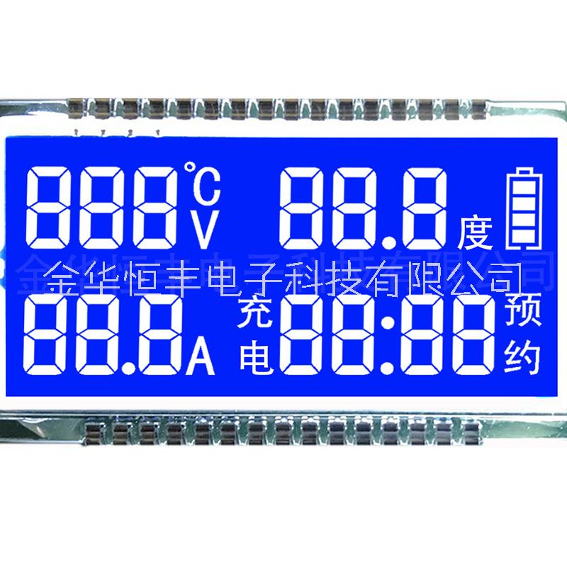 充电器LCD液晶显示屏定制生产电池电压计量器LCD液晶屏电量显示模组