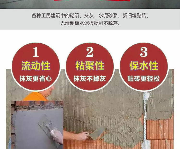 强力瓷砖胶工地背胶耐水渗透性上墙不掉落 瓷砖粘结剂