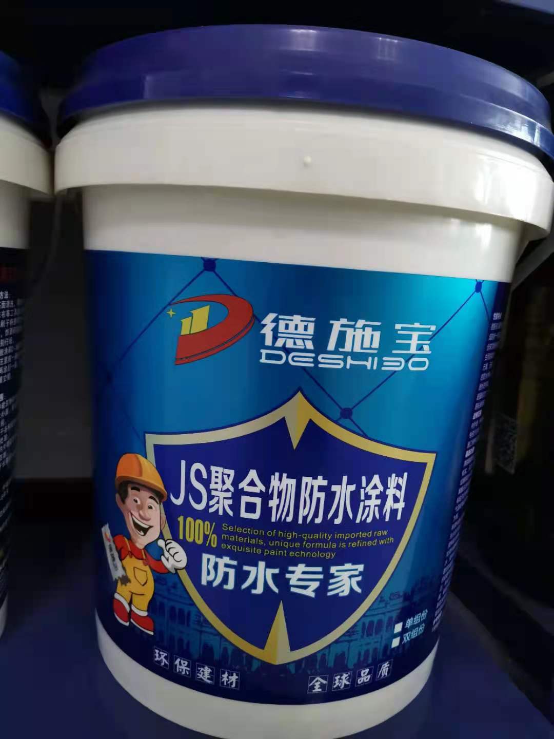 广东JS聚合物防水涂料卫生间防水补漏水泥基复合外墙