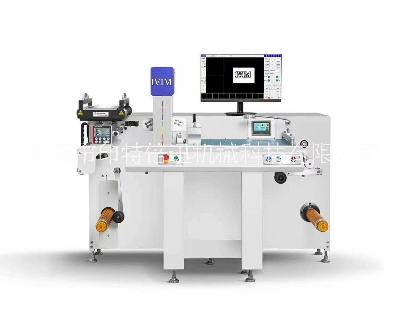 全电脑卷装品检机视觉检测适用于印刷辅料行业减少人工误差 全电脑高速品检机