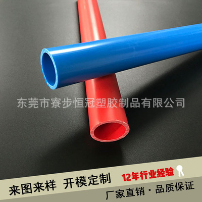 厂家可定制各种 挤出管 PVC管材 abs圆管 pp塑料管 pe包装