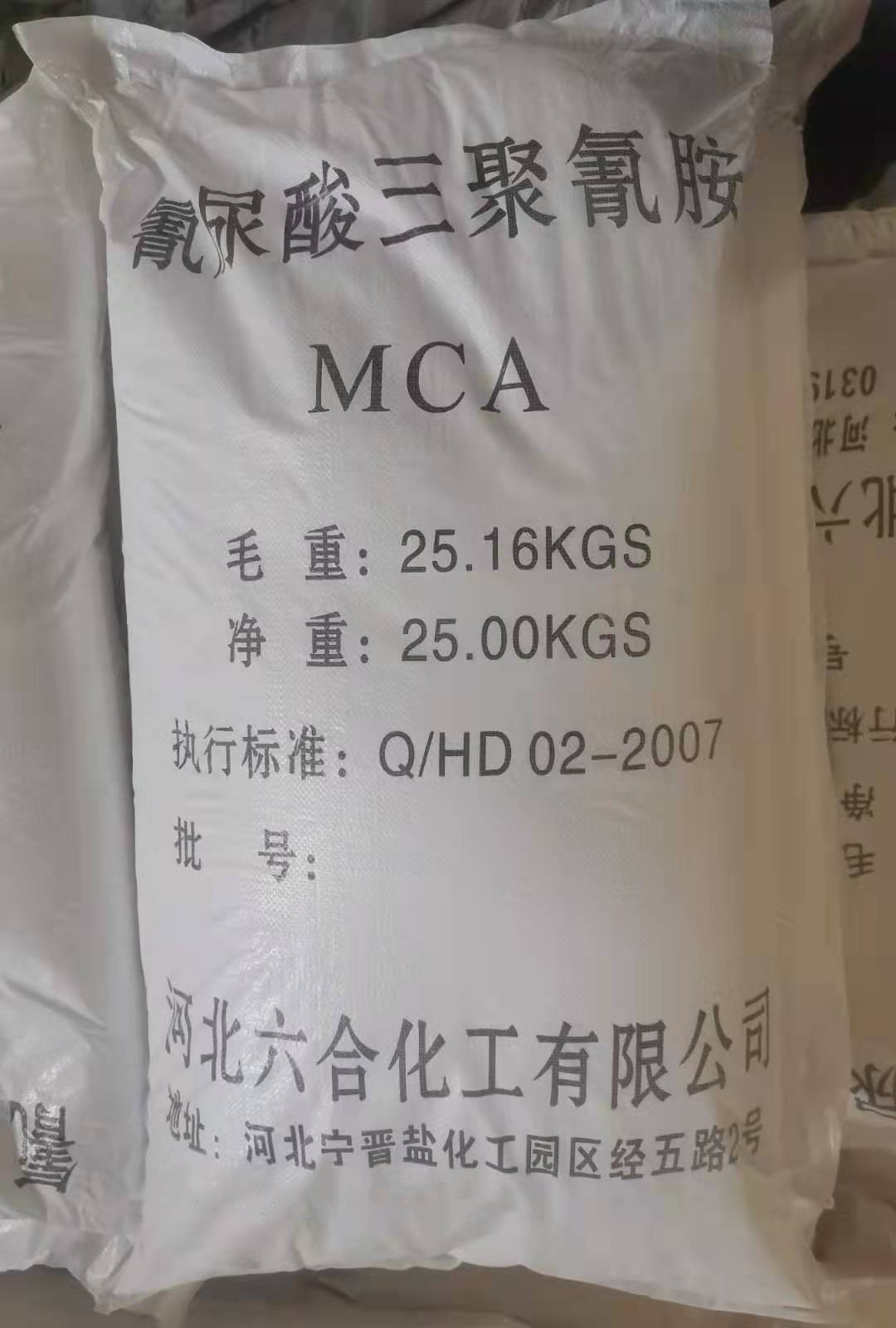 高氮阻燃剂 阻燃剂MCA