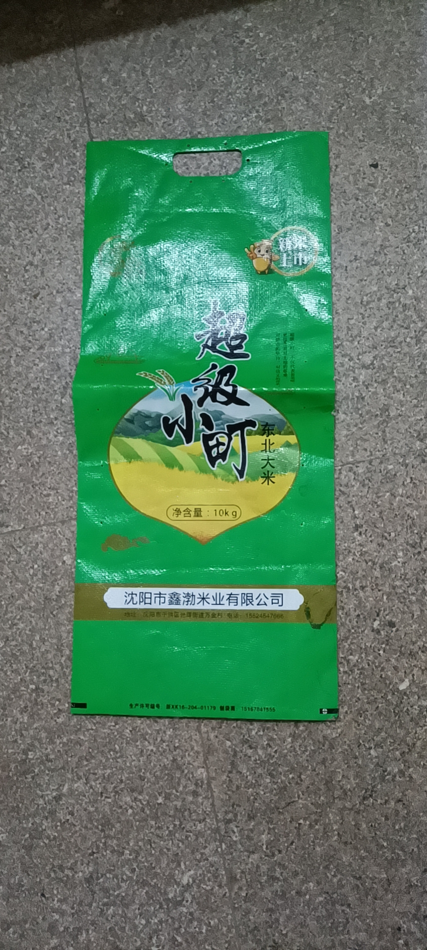 上海塑胶复合包装袋批发价格_厂价出售【合肥市富祥编织袋有限公司】