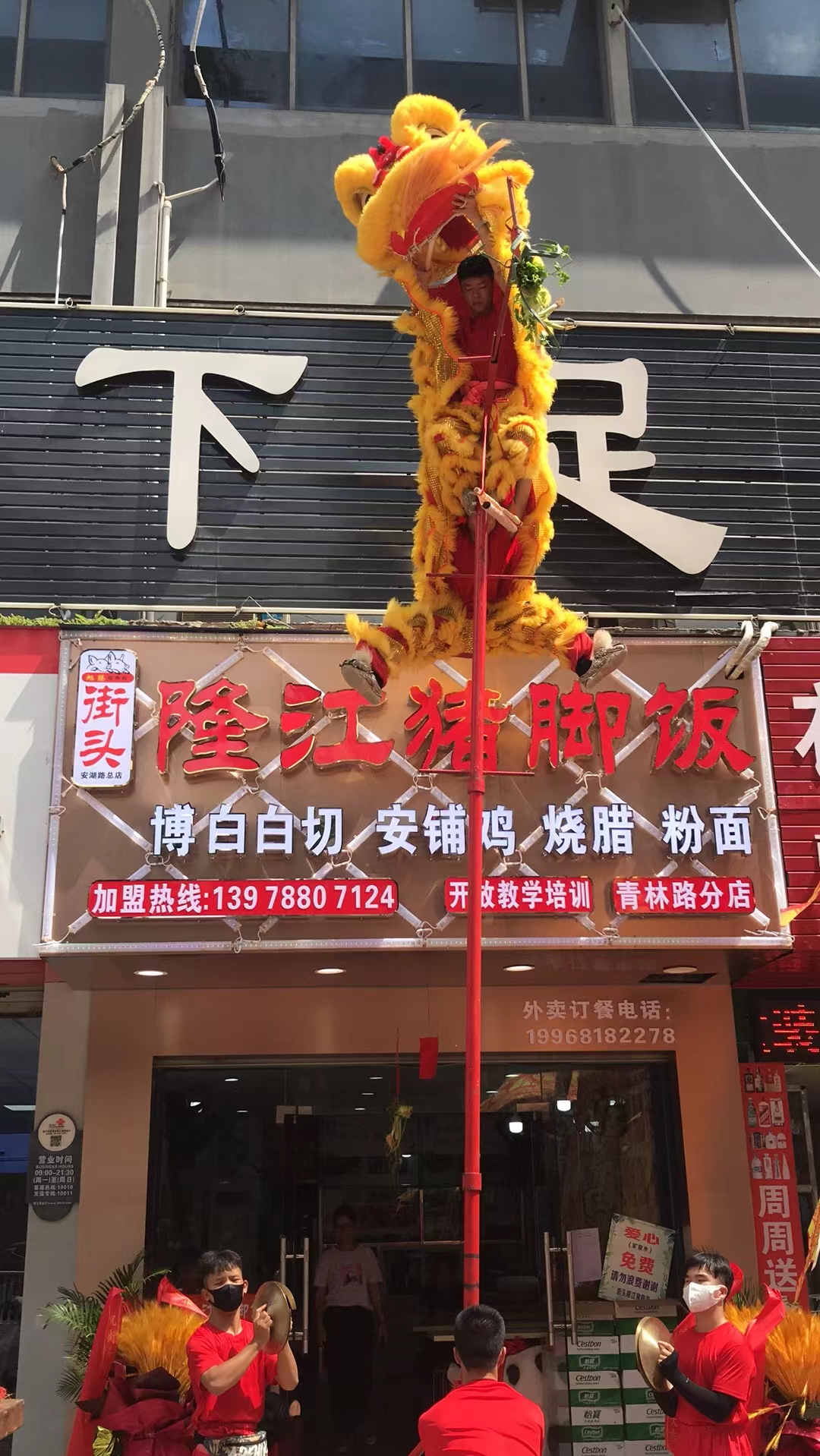 南宁舞狮子表演 新店开业庆典舞狮子表演价格图片