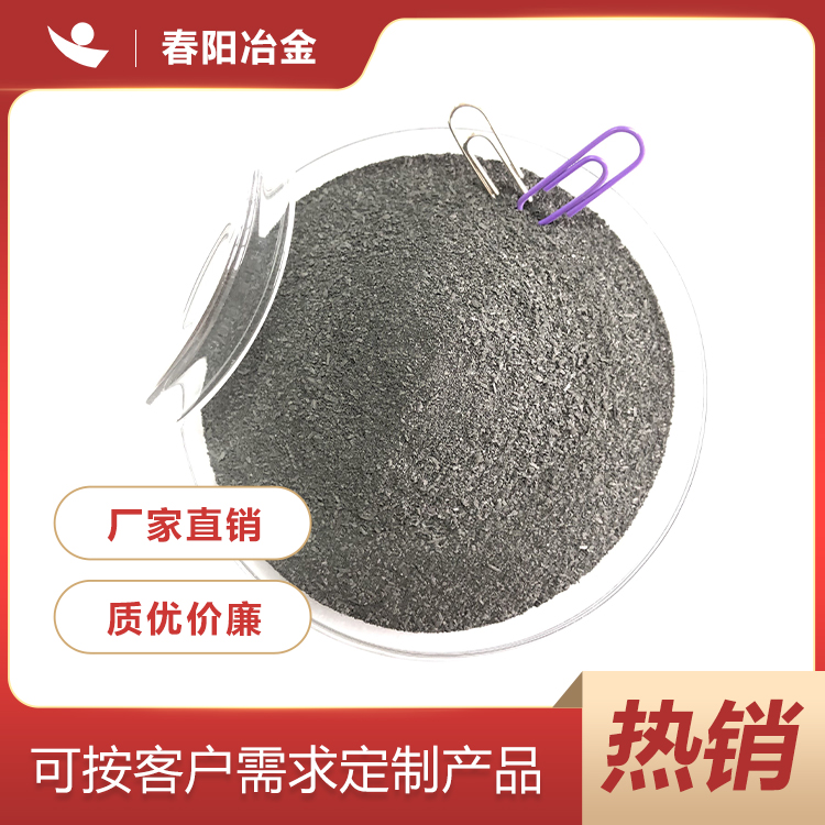 石墨粉 碳粉末 碳黑粉