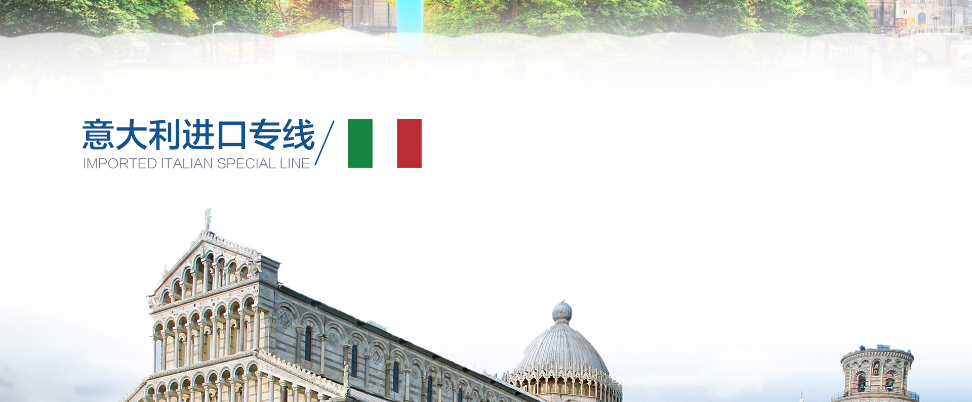 意大利家具到广州运输机场代理一般贸易清关国际物流服务