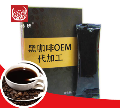 生酮咖啡代加工 速溶黑咖啡固体饮料oem委托贴牌代加工生产工厂图片
