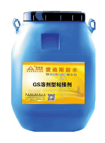 云南gs溶剂型粘接剂价格