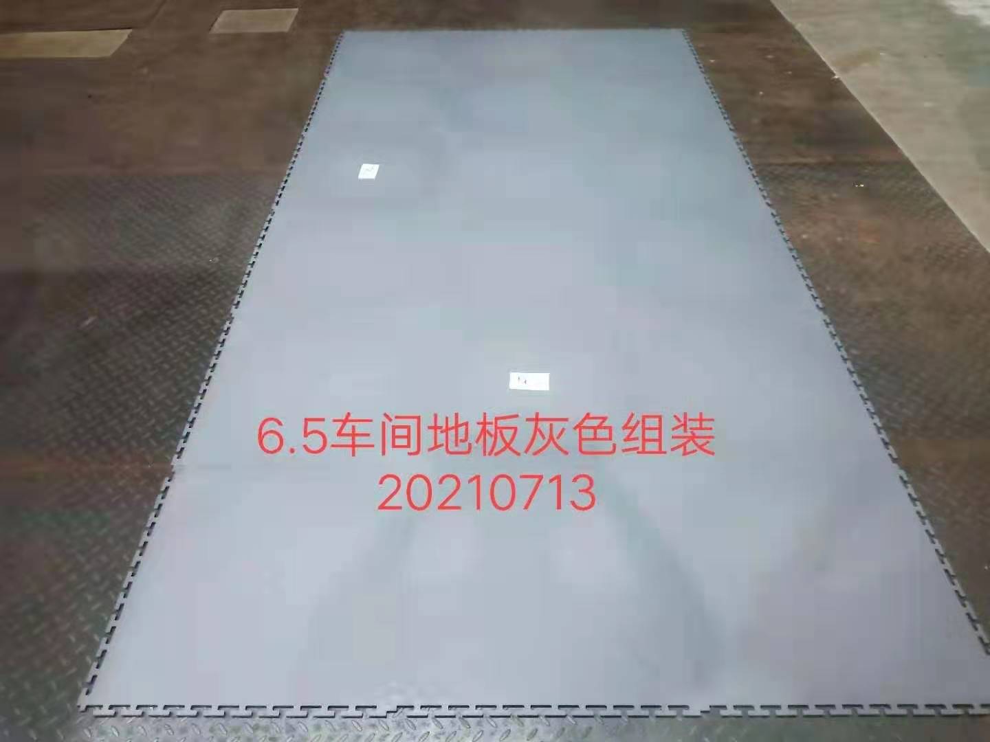 PVC工业车间地板批发