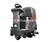 广东电动驾驶式洗地机 物业洗地机 惠州电动洗地机