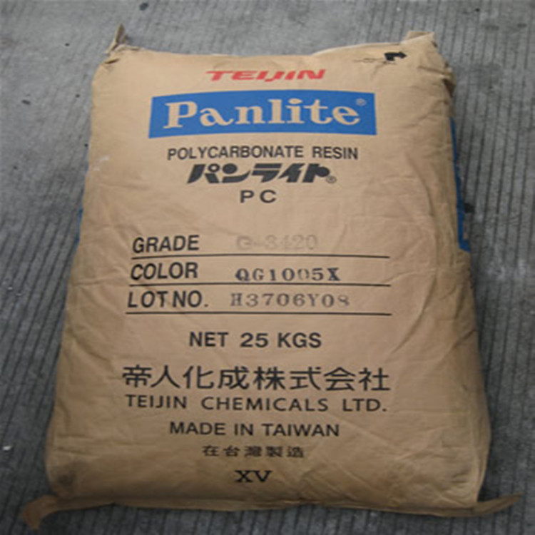 Panlite AM 9022 聚碳酸酯日本帝人PC 耐化学性 流动性