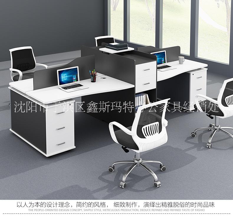 L型办公桌沈阳办公室家具办公桌4人位简约双人职员办工桌带柜桌子6人员工位
