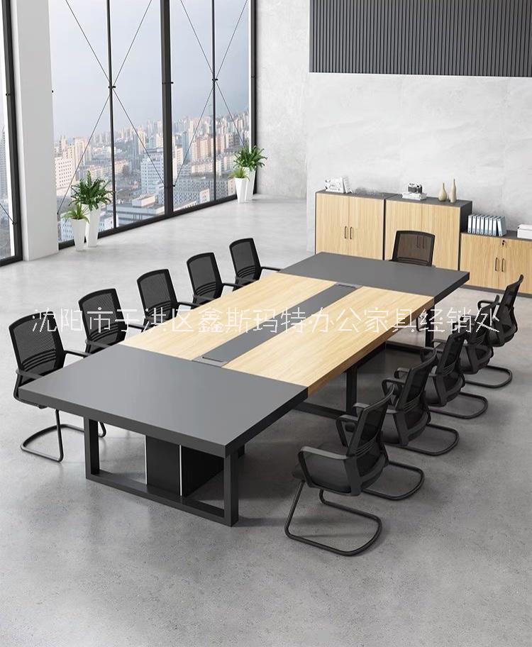 沈阳板式会议桌大型会议桌长桌简约现代长条长方形组合简易培训办公室会议桌图片