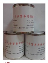 化工试剂油剂快递到台湾油漆染料快递到台湾