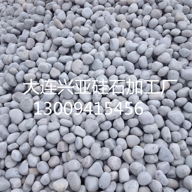 大连兴亚高硅低铁球石研磨原料用