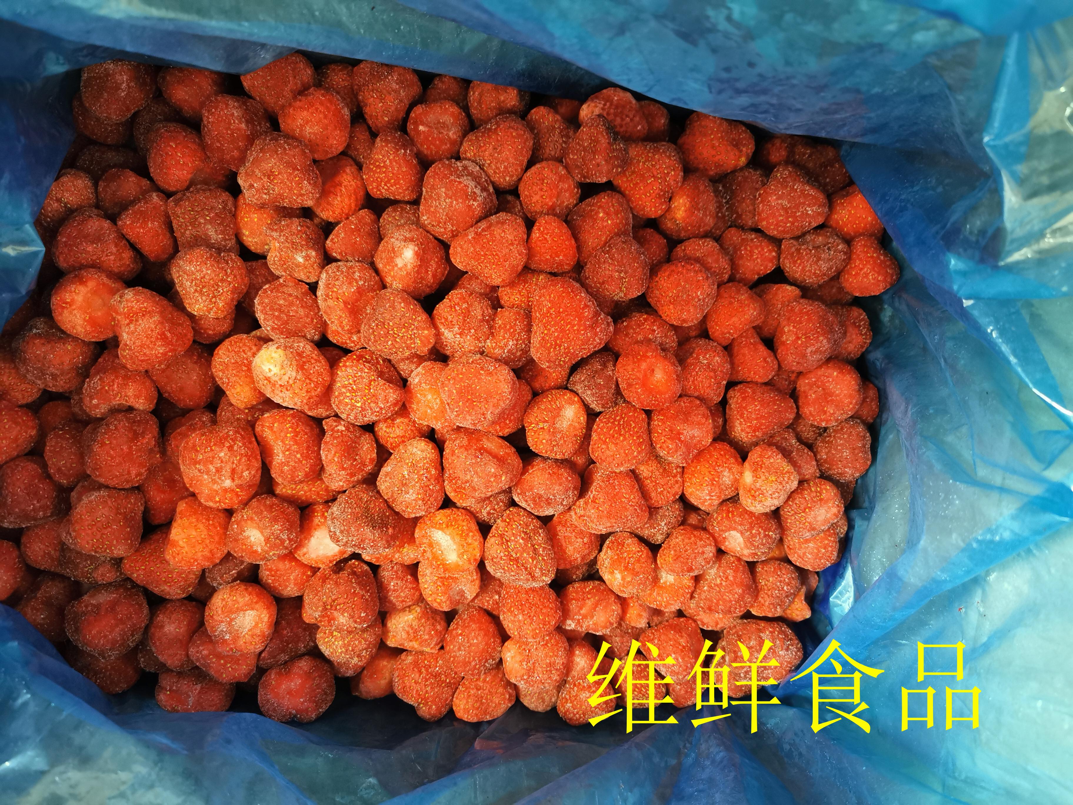 维鲜食品 12.5kg/箱速冻草莓 维鲜食品 速冻草莓