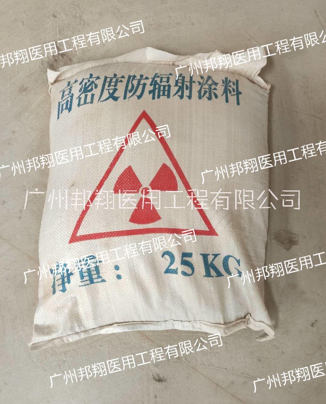 广州厂家硫酸钡砂涂料现货 防辐射涂料批发 x光室DR室墙体使用