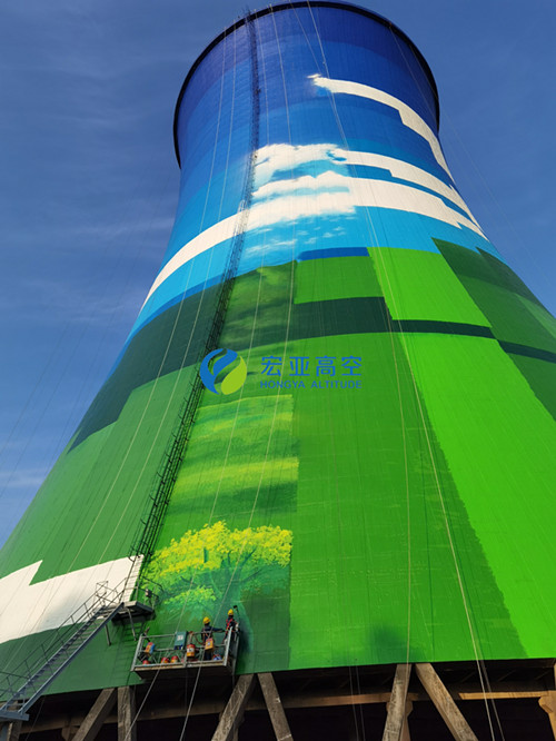 盐城市砼烟囱亮化彩绘厂家砼烟囱亮化彩绘  冷却塔涂装 凉水塔绘画工程项目 宏亚高空