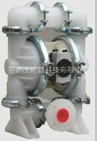 供应BQG系列隔膜泵及配件