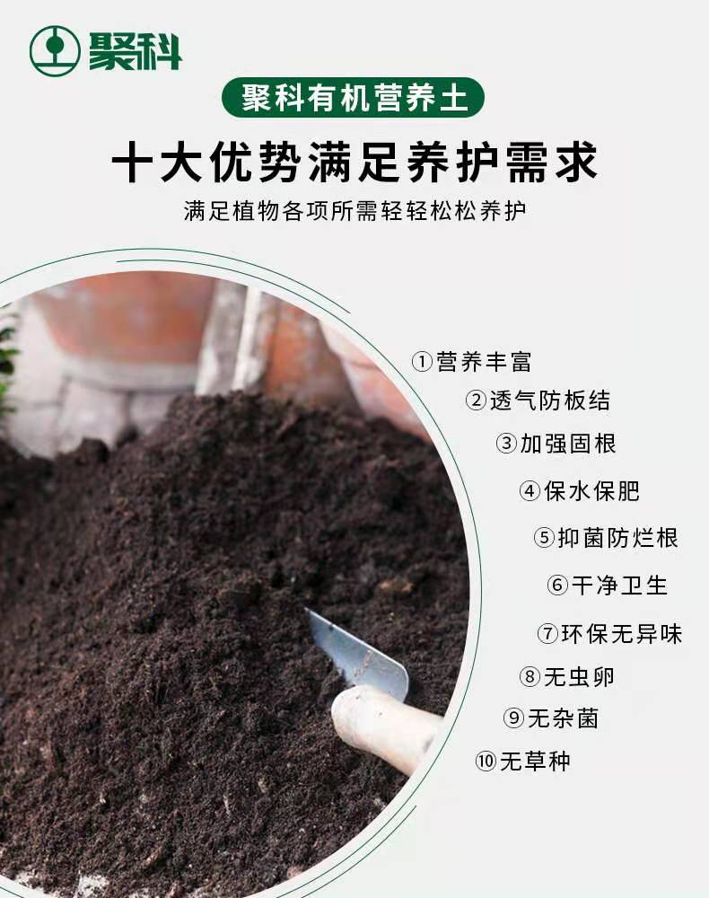 安徽亳州营养土腐殖土草炭土栽培基质轻质土厂家批发价格实惠图片