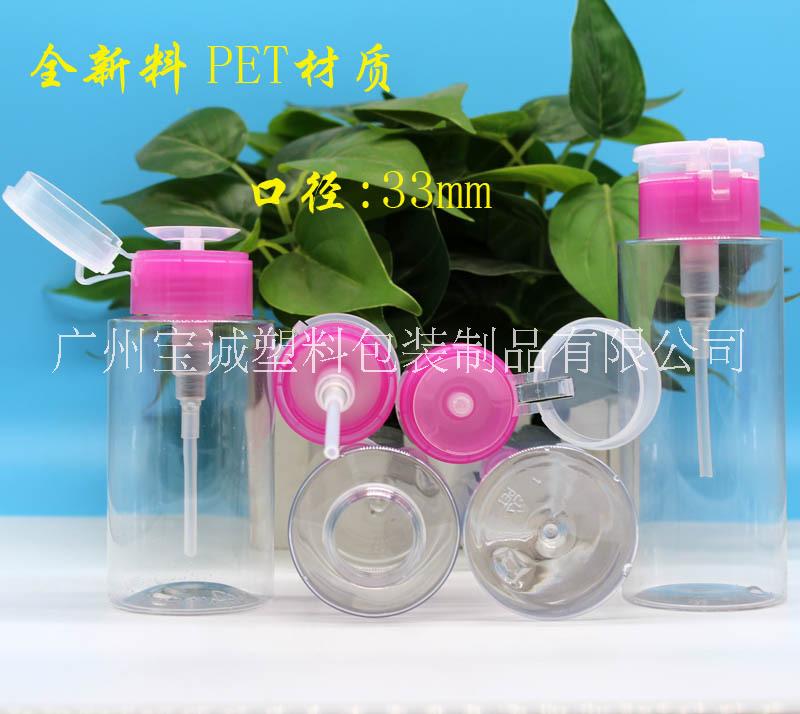 200ml 220ml 250ml 320ml卸妆水瓶 爽肤水瓶 卸甲水瓶 PET塑料瓶图片