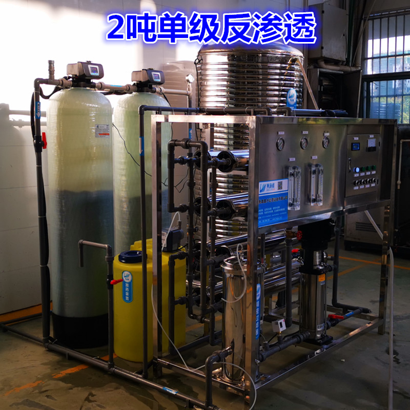 净水机器、纯净水设备机器桶装水 净水机器纯净水设备机器桶装水设备