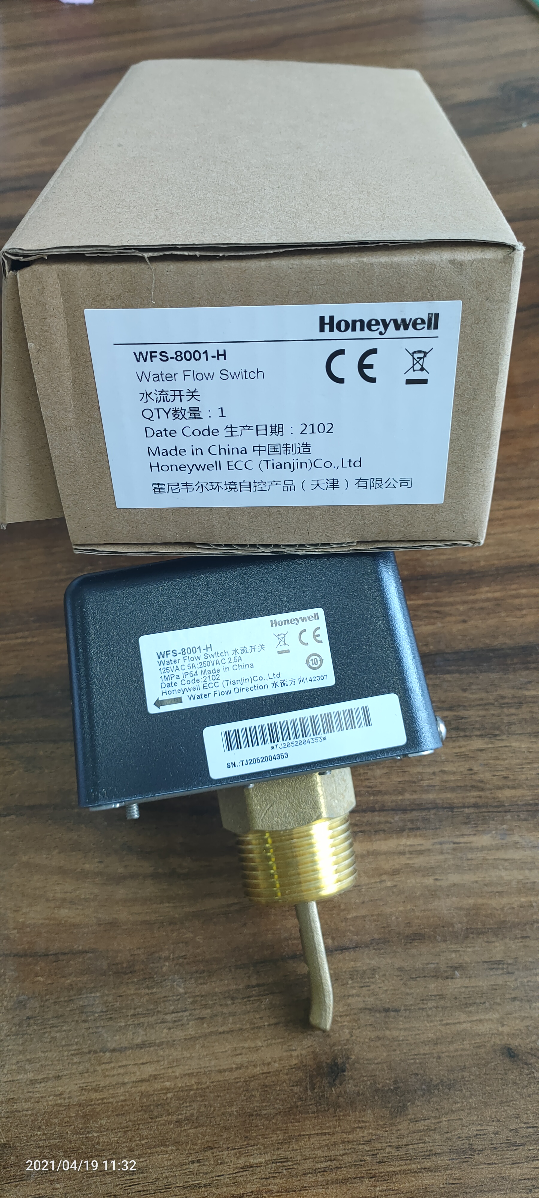 WFS-8001-H WFS上海水流量开关现货供应图片