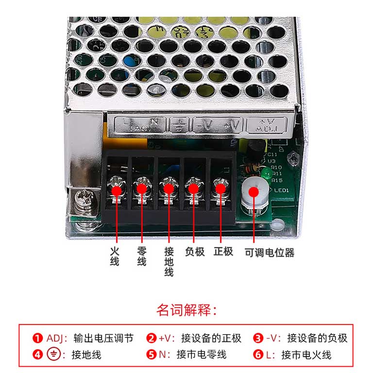 MS-35W-12V 短款迷小型开关电源 小功率MS-35W-5/12/24V