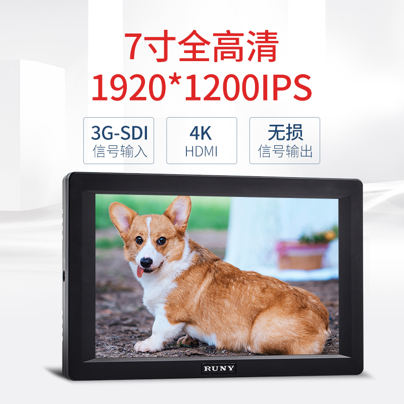 7寸SDI/HDMI1920高清摄影摄像单反监视器厂家特惠 送便携包