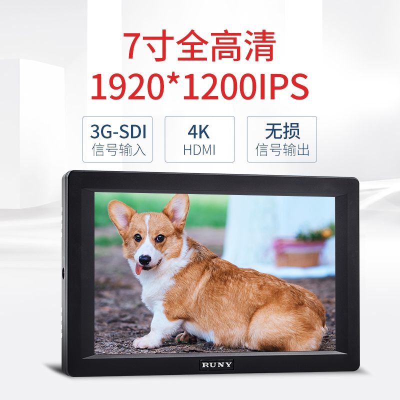 7寸 HDMI SDI 4K批发