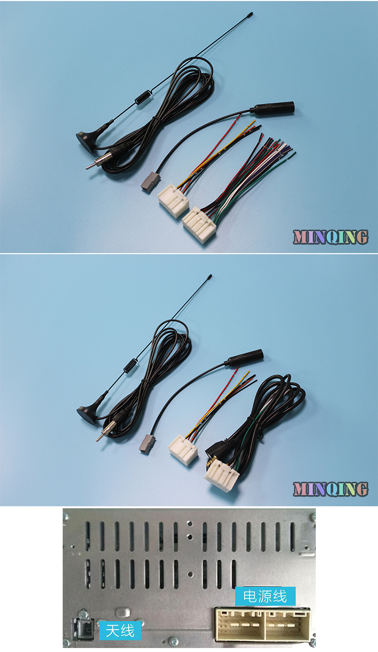 16款现代起亚K3 K4名图朗动新途胜kx35音响线材CD尾线+AUX+USB线图片