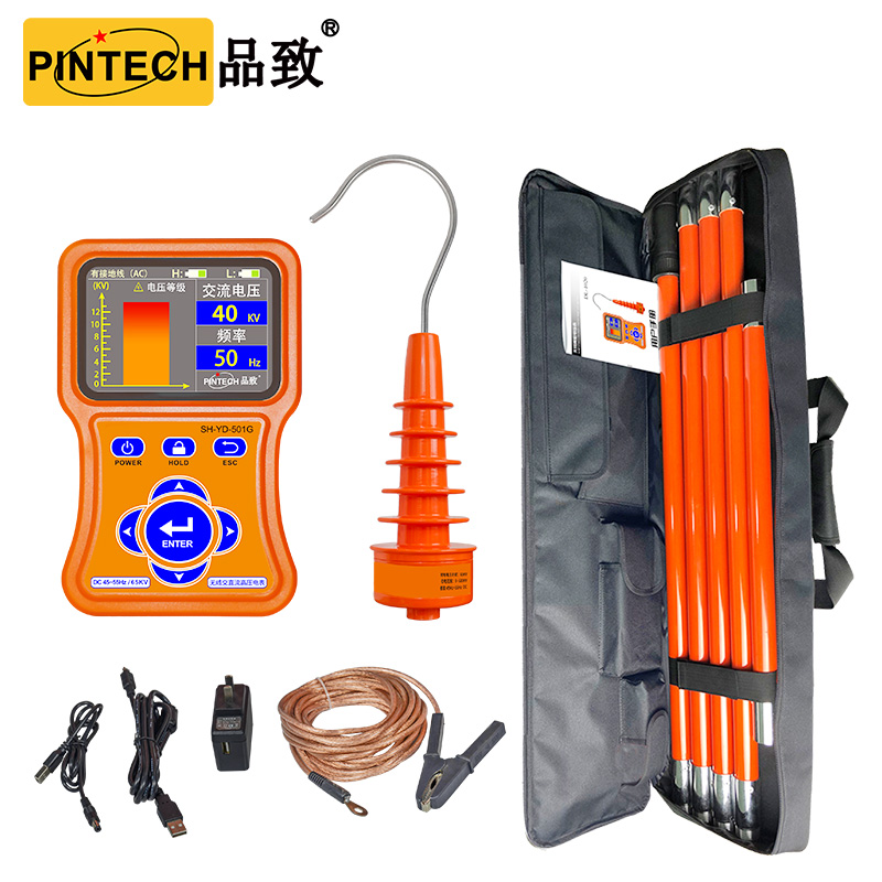 PINTECH品致无线高压电压表DL-1020交流非接触验电测试对地65KV图片