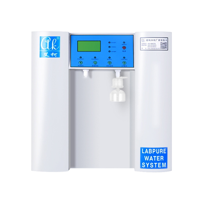 艾柯Exceed系列超纯水机 实验室纯水设备 超纯水机价格 去离子水超纯水机