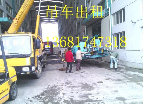 上海嘉定区汽车吊出租重件吊装汽车城叉车出租卸货图片