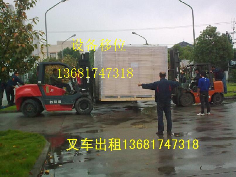 上海南汇区叉车出租-专业搬场搬机器-航头50吨吊车出租图片