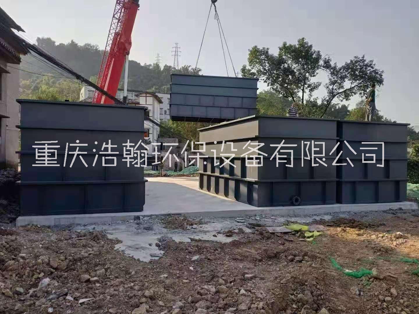 重庆市一体化污水处理设备厂家