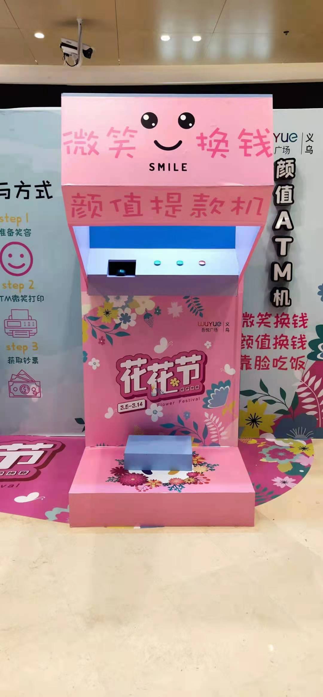 上海网红道具微信打印机道具出租扭蛋机vr机器充气投篮机出租大力锤出租