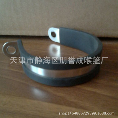 天津市304不锈钢喉箍厂家304不锈钢喉箍常年供应  304不锈钢喉箍生产厂家