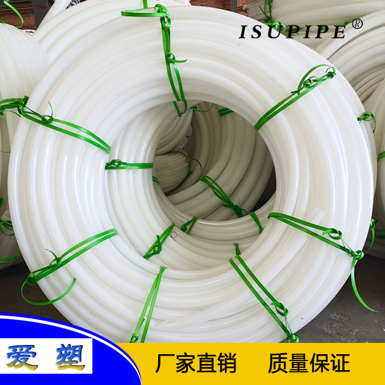 白塑料管PE穿线管 LDPE白色塑料盘管 电线保护管 聚乙烯管 白管 白塑料管