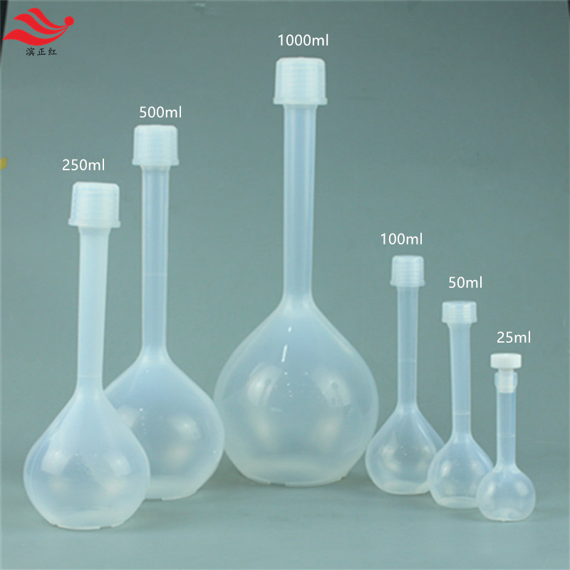 PFA容量瓶刻度定量瓶透明定容瓶