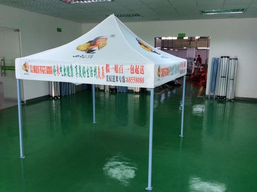 杭州清鼎折叠帐篷安装、定制、供应