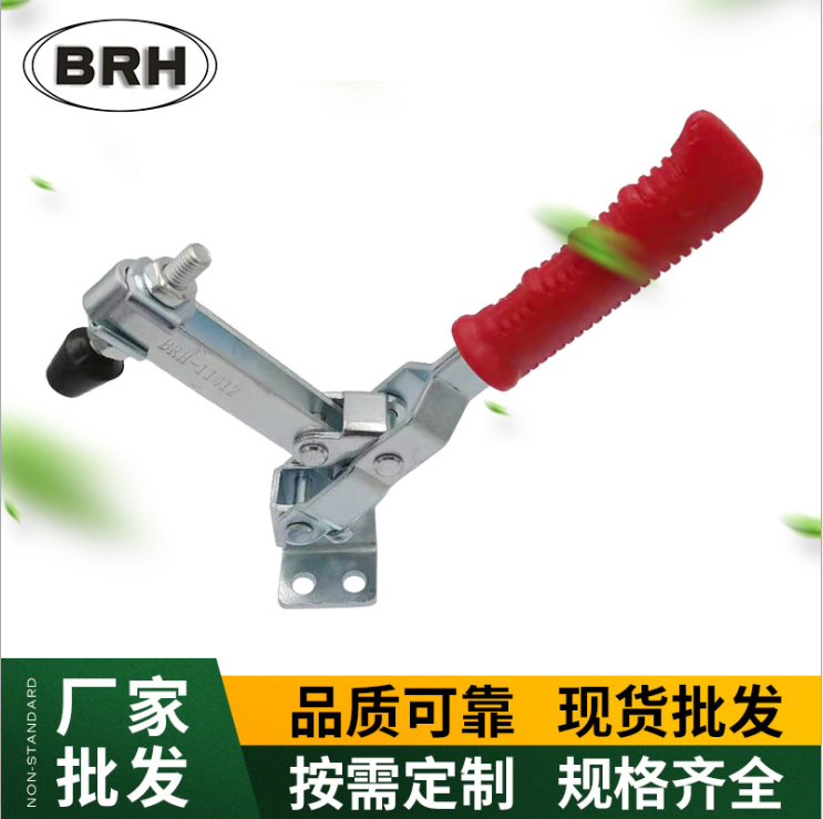 BRH-11412快速夹 垂直式快速夹具价格 工装夹具供应商