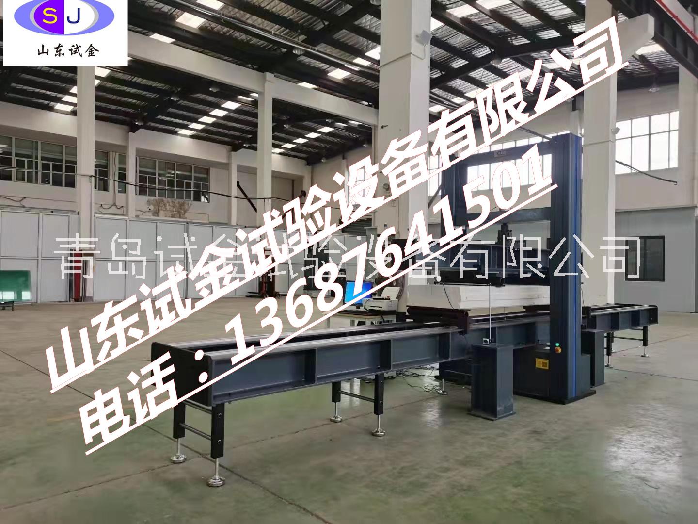 混凝土板试验机 蒸压加气混凝土板结构性能试验机GB/T15762生产厂家图片