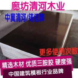 郑州建筑清水模板  建筑清水模板多少钱