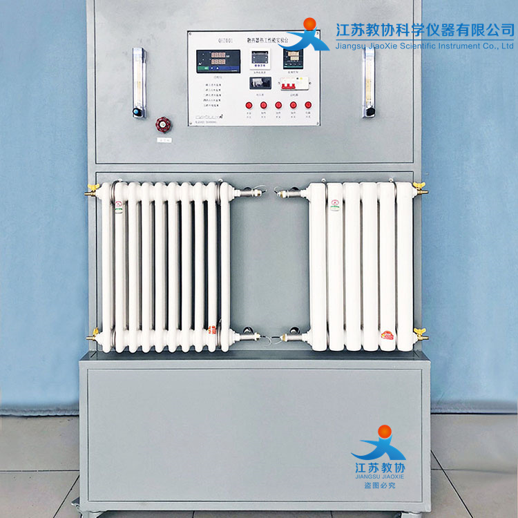 JX-N1801 散热器热工性能实验台