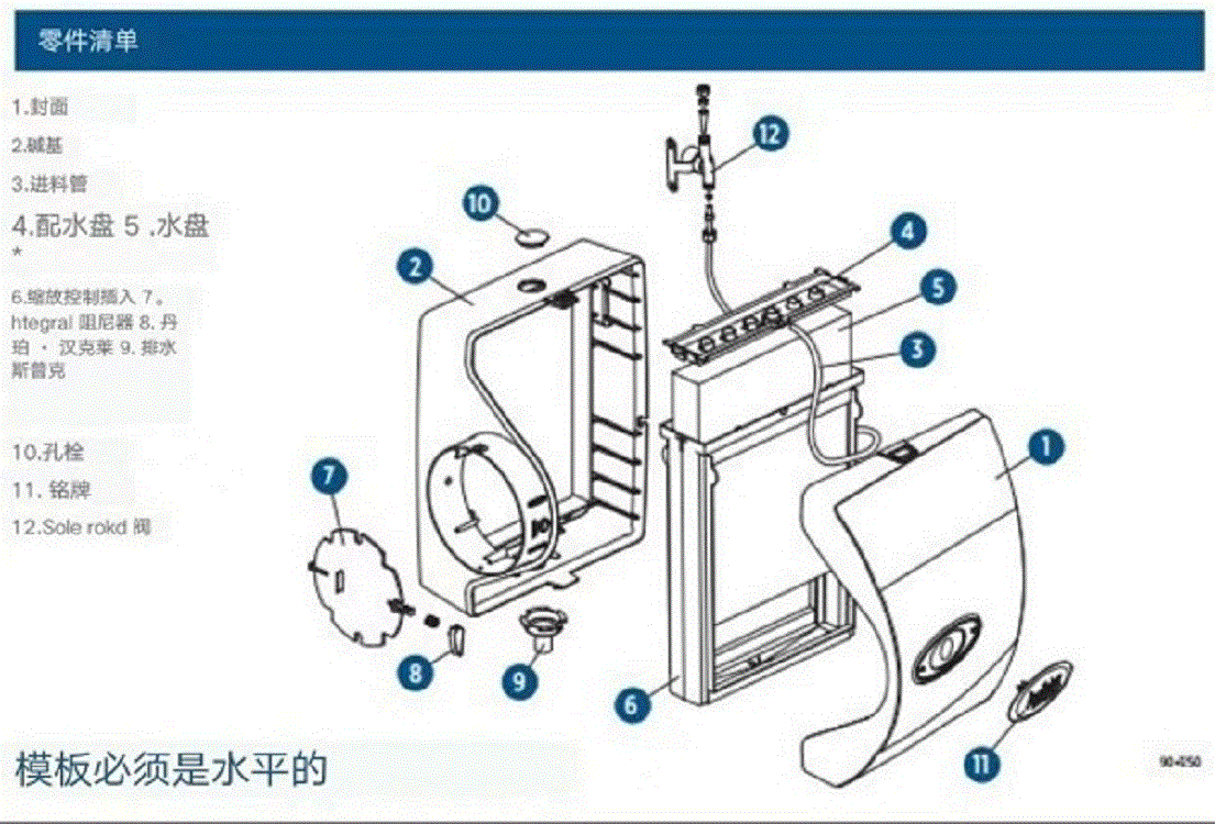 Aprilaire全屋气候空调加湿器