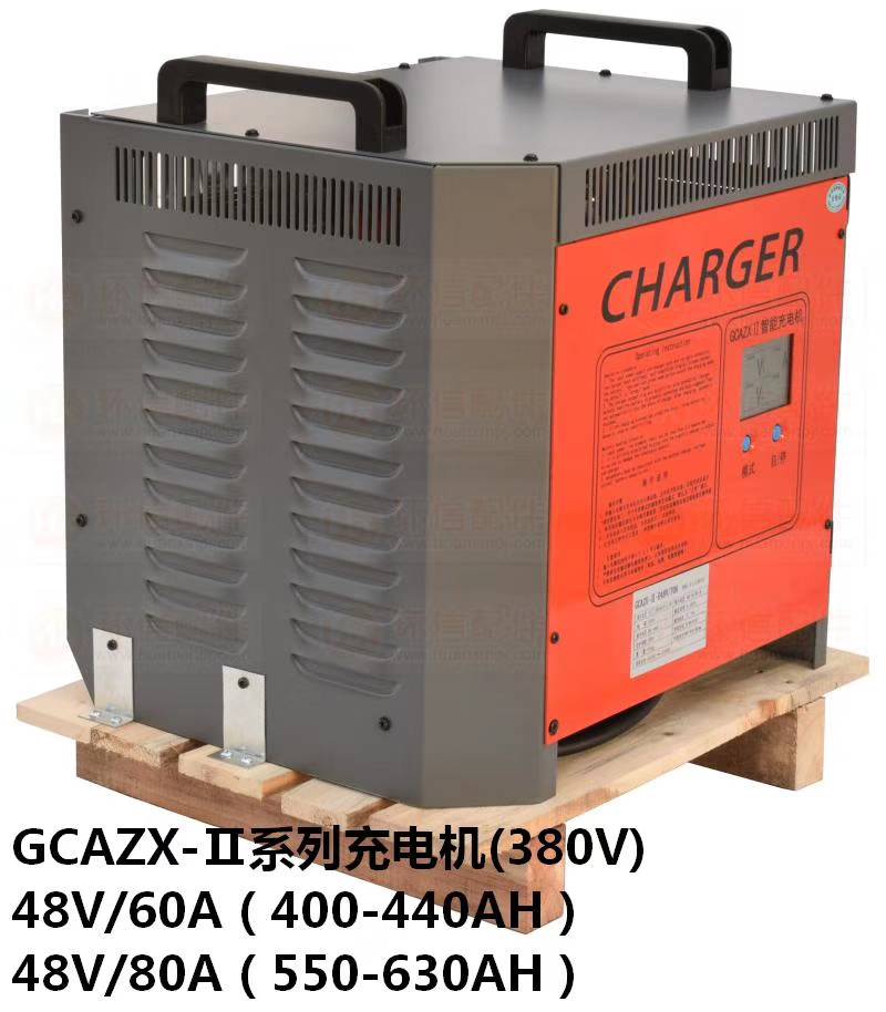 48V80A充电机铅酸蓄电池智能48V 48V80A充电机