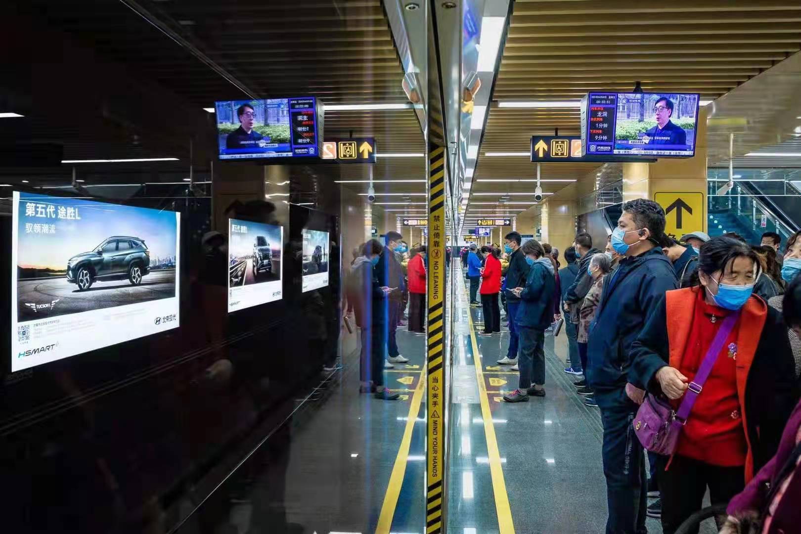 济南地铁广告